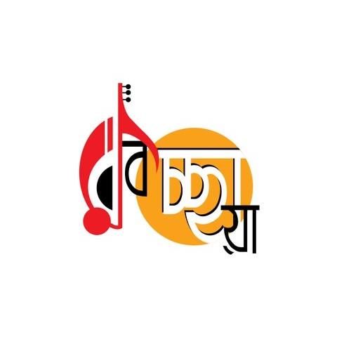 Robichhaya | Rabindra Sangeet Radio radio