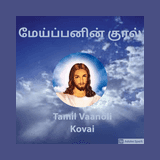 Maippanin Kural Tamil Radio radio