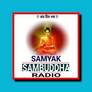 Radio Samyak Sambuddha radio