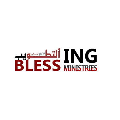 Blessing Ministries radio