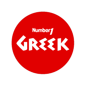 Number One Greek
 radio