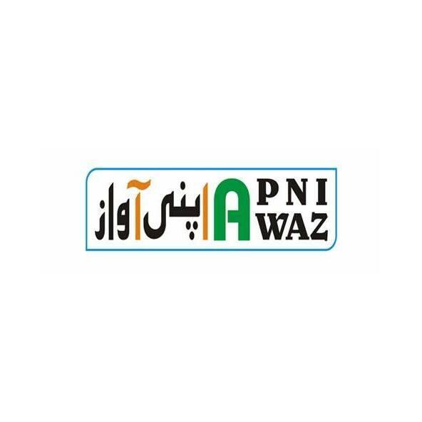 Radio Apni Awaz