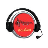 iYaliSai Tamil Radio  radio