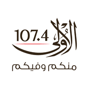 Al Oula FM
 radio