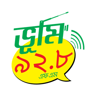 Radio Bhumi