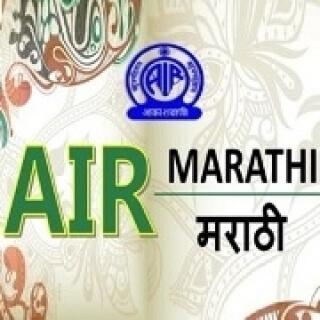 Radio Air Marathi radio