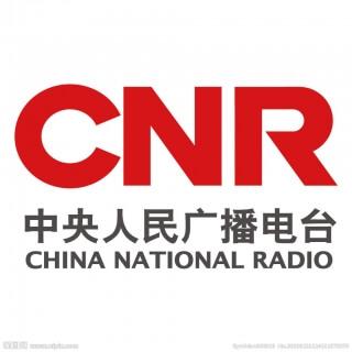 CNR-13 Hong Kong