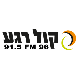 Radio Kol Raga 91.5 FM radio