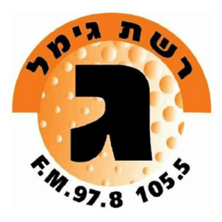 Reshet Gimmel 97.8 FM