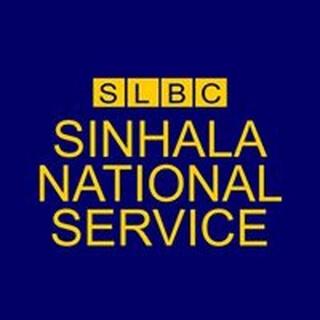 Sinhala National Service radio